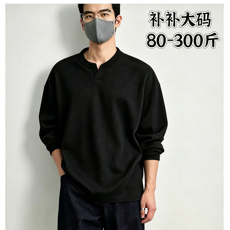 Kaos Lengan Panjang Pria Ukura - Longline Tee Oversized ulasan dan harga