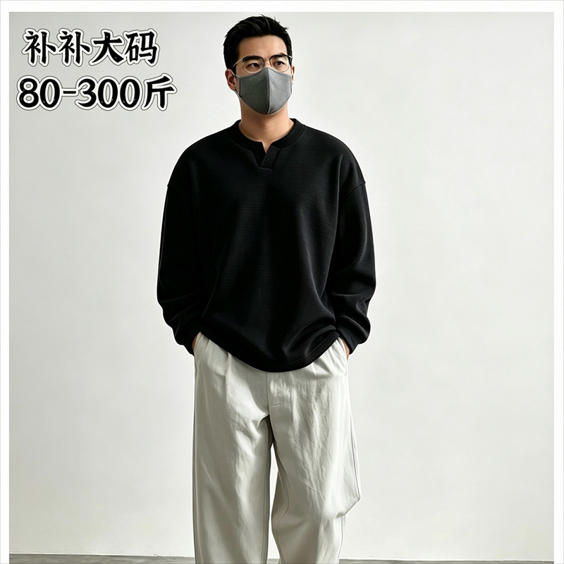 Kaos Lengan Panjang Pria Ukura - Longline Tee Oversized ulasan dan harga